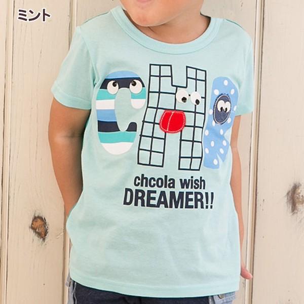 ●均一セール●ショコラ（chocola）　ロゴプリント　デザイン　半袖Tシャツ（90cm・100cm・110cm・120cm・130m） |  | 04