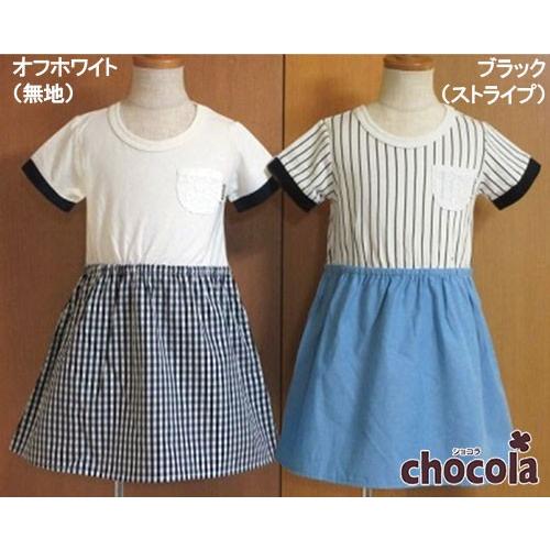 ●均一セール●ショコラ（chocola）　シンプル　切替　ワンピース（90cm・100cm・110cm・120cm・130m） |  | 03