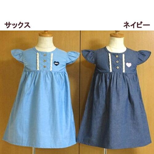 ●均一セール●ショコラ（chocola）　シンプル　切替　ワンピース（90cm・100cm・110cm・120cm・130m） |  | 02
