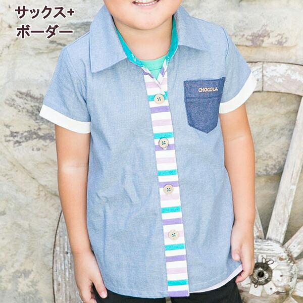●均一セール●ショコラ（chocola）　ドット＆ボーダー　切替　半袖シャツ（90cm・100cm・110cm・120cm・130m） |  | 02