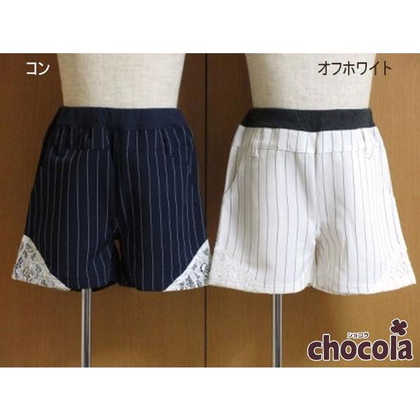 ●均一セール●ショコラ （chocola） ストライプ＆レース ショートパンツ （90cm100cm110cm120cm130m）