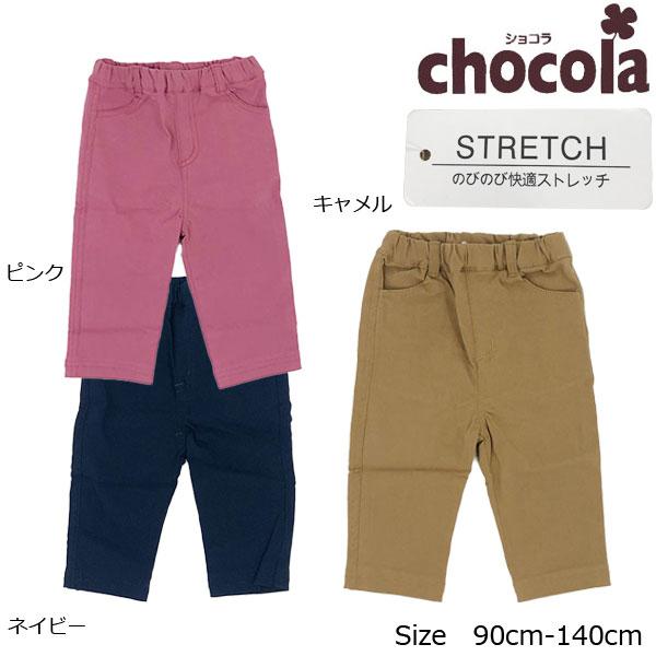 ●均一セール●ショコラ（chocola）　ストレッチ　7分丈　ハーフパンツ（90cm・100cm・110cm・120cm・130m）アウトレット | 