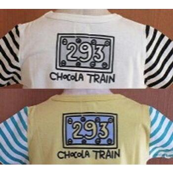 ●均一セール●ショコラ（chocola）　電車　列車　半袖Tシャツ（80cm・90cm・100cm・100cm・110cm・120cm・130cm・140cm） |  | 01