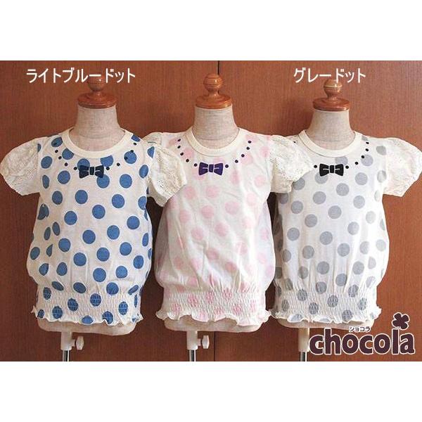 ●均一セール●ショコラ（chocola）　ドット＆リボン　レース袖　半袖Tシャツ（100cm・110cm・120cm・130m） | 