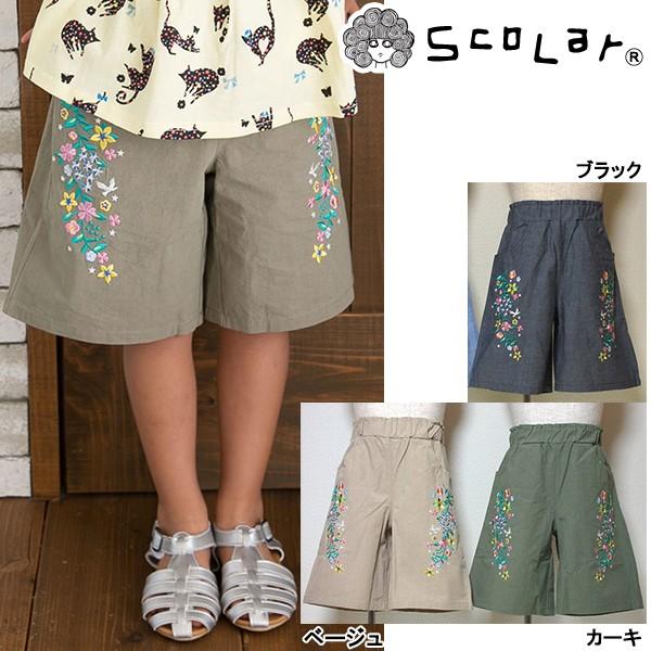 スカラー（ScoLar）　花刺繍　ワイドパンツ（110cm・120cm・130m・140m） | ScoLar | 01