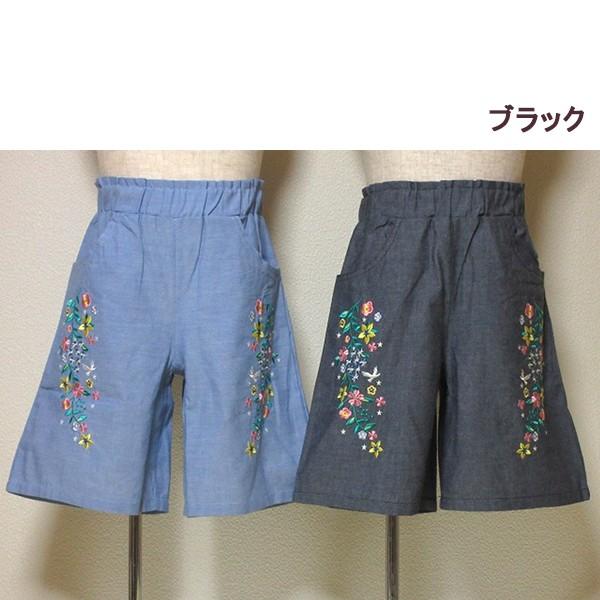 スカラー（ScoLar）　花刺繍　ワイドパンツ（110cm・120cm・130m・140m） | ScoLar | 02