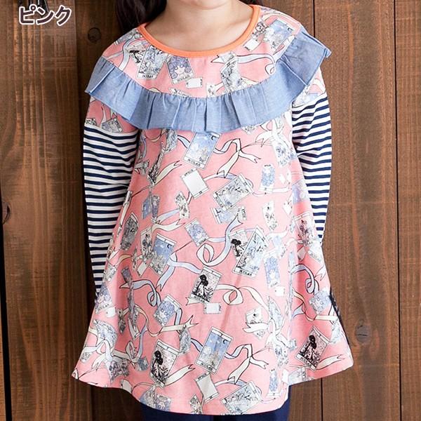 ●均一セール●スカラー（ScoLar）　総柄＆ボーダー　長袖ワンピース（120cm・130cm・140cm・150cm） | ScoLar | 01