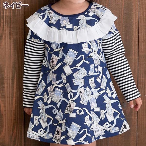 ●均一セール●スカラー（ScoLar）　総柄＆ボーダー　長袖ワンピース（120cm・130cm・140cm・150cm） | ScoLar | 02