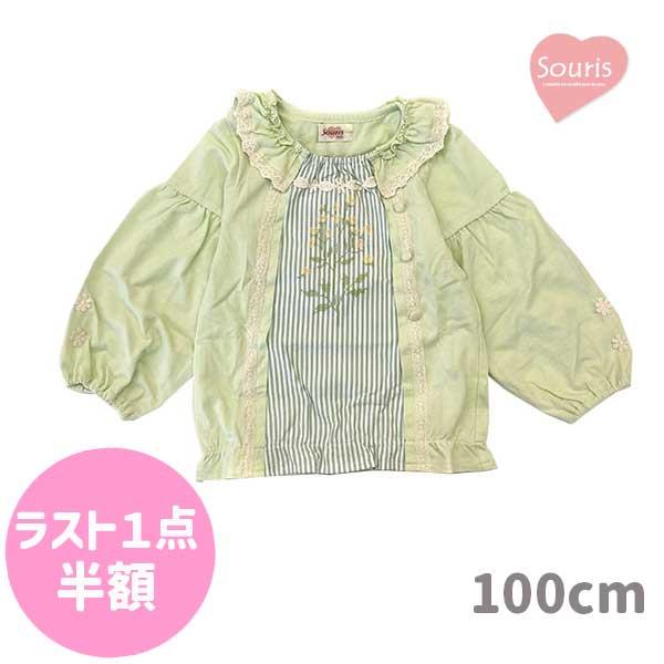 ●50％OFFセール●スーリー　Souris　重ね着風　Tシャツブラウス　(100・110・120・150）　アウトレット | Souris