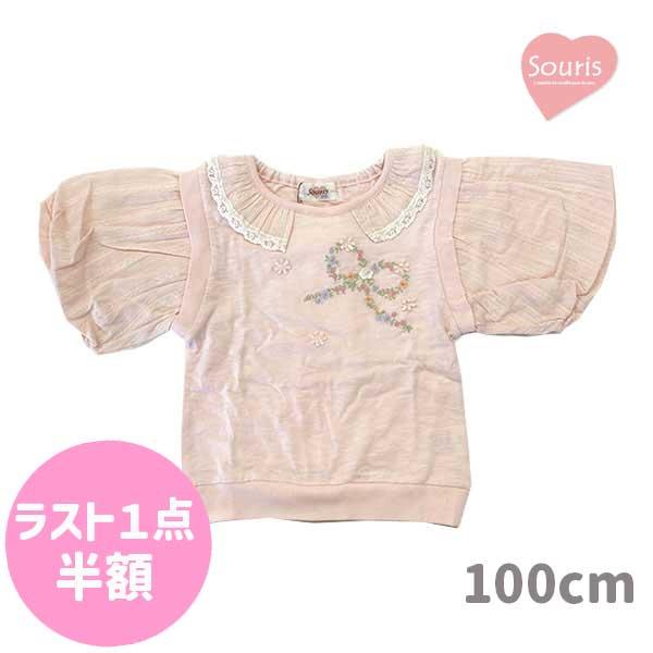 ●50%OFFセール●スーリー　Souris　リボン　5分丈Tシャツブラウス　(100・110・120・150）　アウトレット | Souris