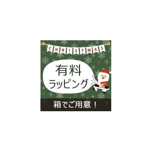 有料クリスマスラッピング　※ラッピングのみの購入はできません | 