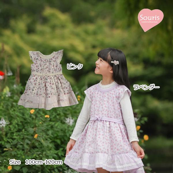 ●50%OFFセール●スーリー　Souris　花柄　ワッフルプリント　ジャンパースカート(100・110・120）　アウトレット | Souris