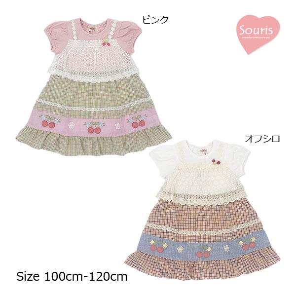 ●50％OFFセール●スーリー Souris チェック柄 レース チェリー 重ね着風半袖ワンピース（100cm・110cm・120cm）　アウトレット | Souris