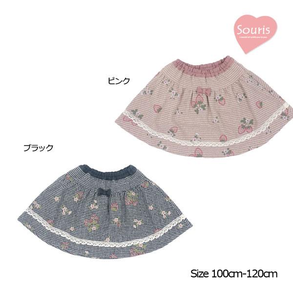 ●30%OFFセール●スーリー　Souris　いちご　刺繍　スカート　(100・110・120）子ども服　女の子　かわいい　アウトレット | Souris
