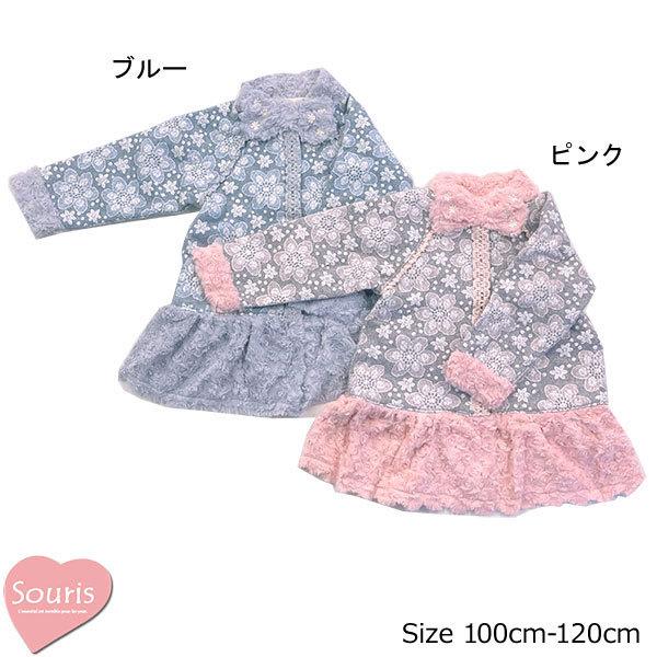 スーリー　Souris　レース風プリントコート(100cm・110cm・120cm） | Souris