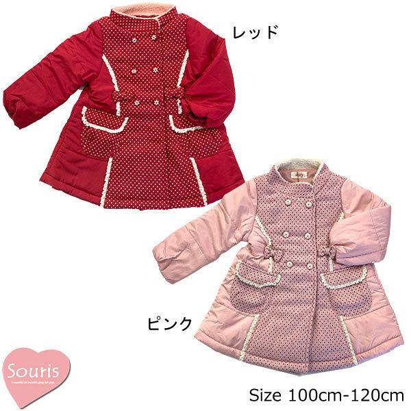 スーリー　Souris　ドット柄 切替コート(100cm） | Souris