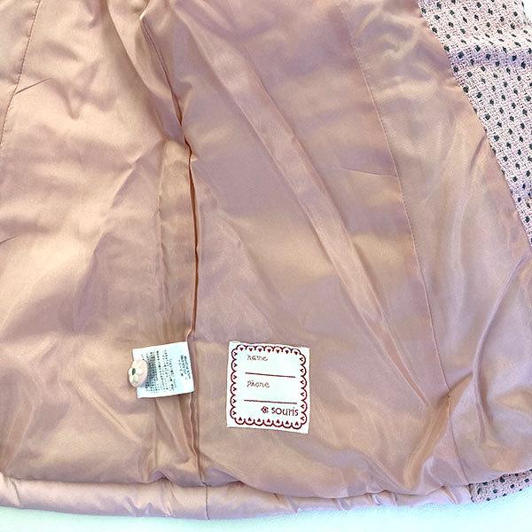 スーリー　Souris　ドット柄 切替コート(100cm） | Souris | 07