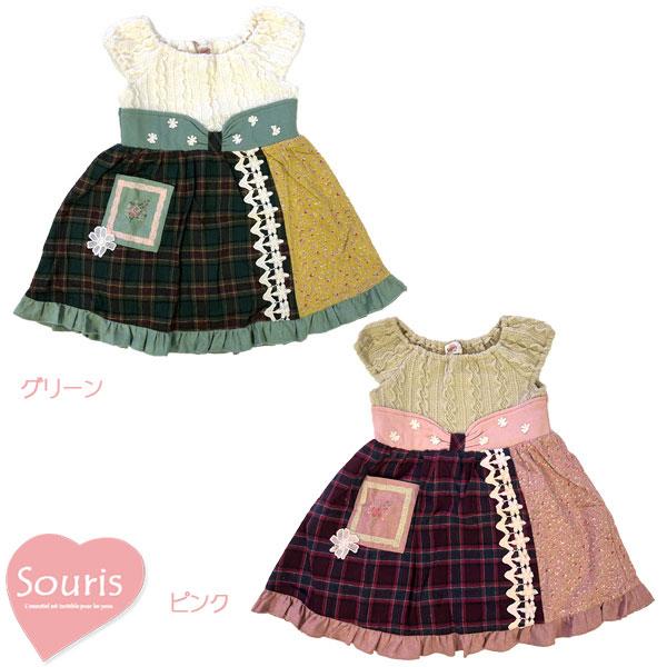 スーリー　Souris　ウエストリボンジャンパースカート（100cm-120cm） | Souris