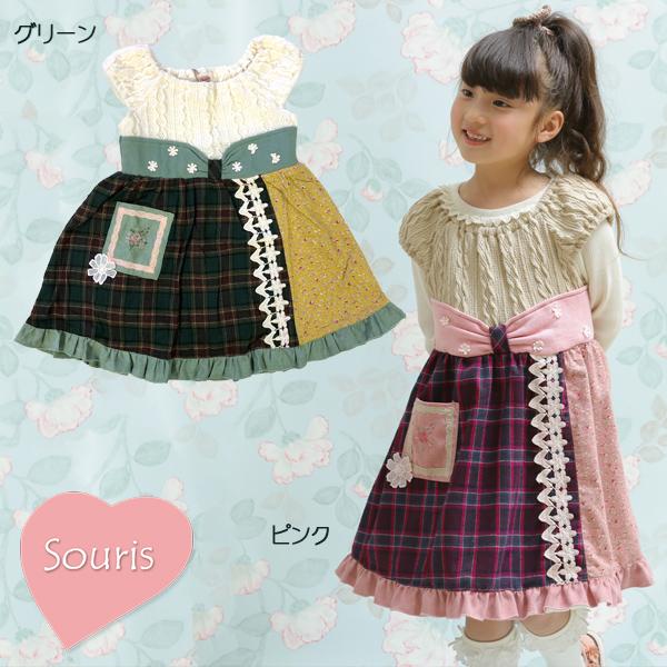 スーリー　Souris　ウエストリボンジャンパースカート（100cm-120cm） | Souris | 01