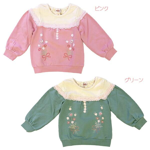 スーリー　Souris　フラワー刺繍トレーナー（100cm-120cm） | Souris | 01