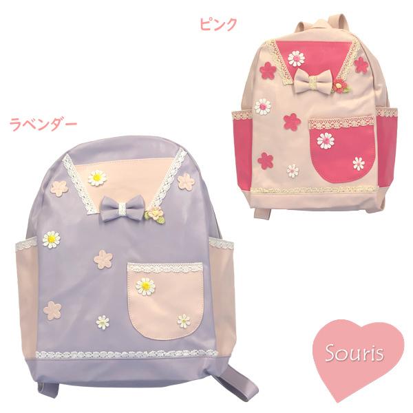 スーリー　Souris 合皮リュック(S・M) | Souris