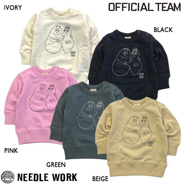 ニードルワーク（NEEDL WORK）OFFICIAL TEAM　BP　Embroidery　Sweat　shirt　バーバパパトレーナー(110cm・120cm・130cm・140cm・150cm） | OFFICIAL TEAM