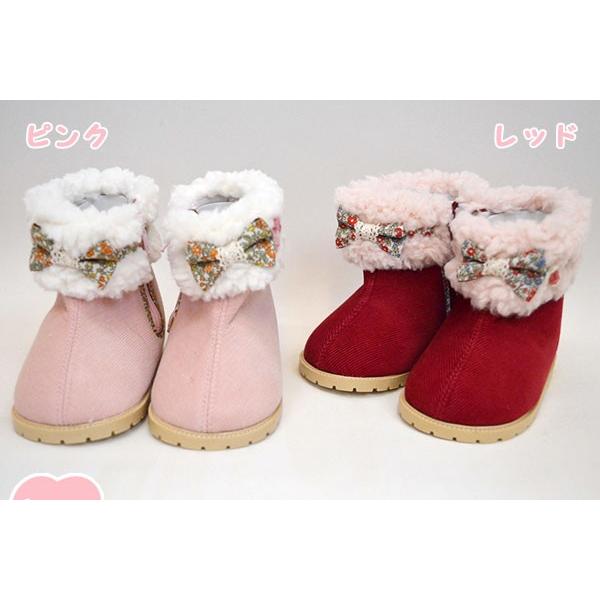 スーリー　Souris　　ボア　リボンブーツ（13cm・13.5cm・14cm・14.5/15cm） | Souris