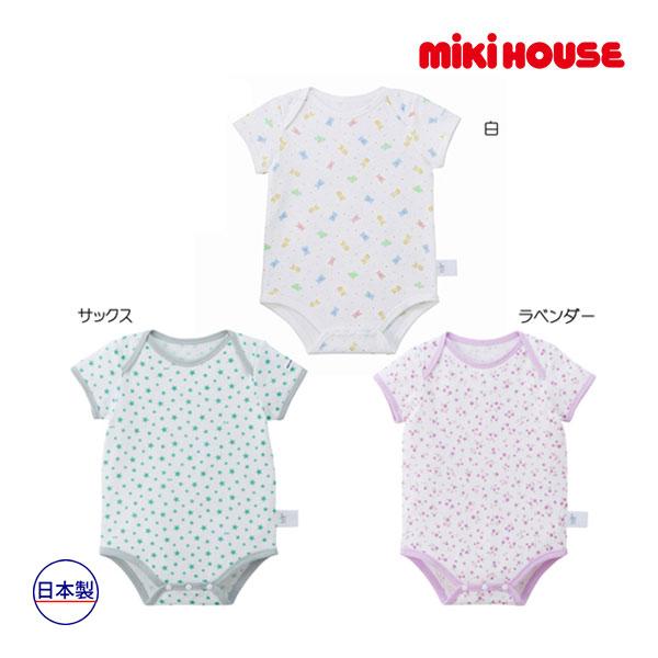 ミキハウス正規販売店 ミキハウス Mikihouse ロンパース肌着 70cm 80cm Erhamah Com
