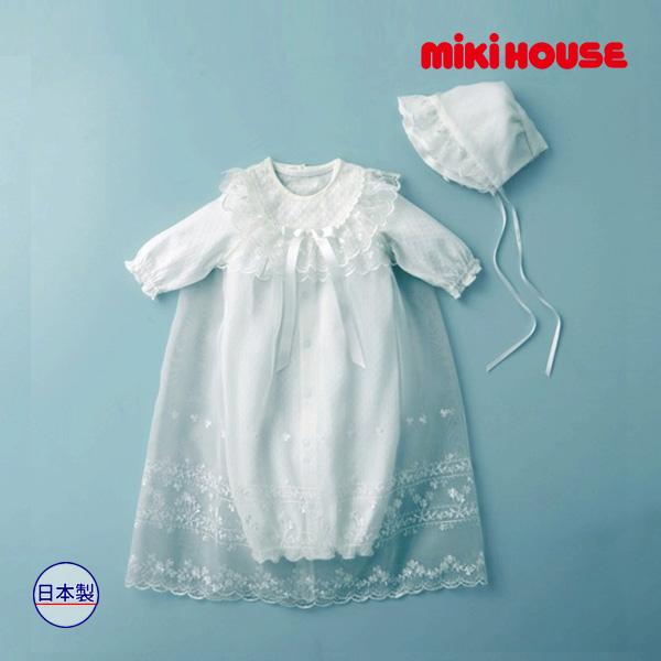 ●取り寄せ商品●ミキハウス ベビー mikihouse　セレモニードレスセット箱入 (フリー(50-70cm)）新生児 | MIKI HOUSE