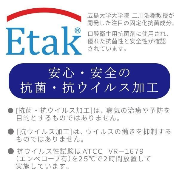 ミキハウス　mikihouse カバーオール肌着(60cm・70cm・80cm）アウトレット ベビー服 男の子 女の子 長袖 インナー | MIKI HOUSE | 11