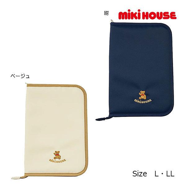 ● 取り寄せ商品● ミキハウス mikihouse ミキハウスベビー ダイアリーケース 母子手帳 お薬手帳  収納ポケット ( L・LL ) | MIKI HOUSE
