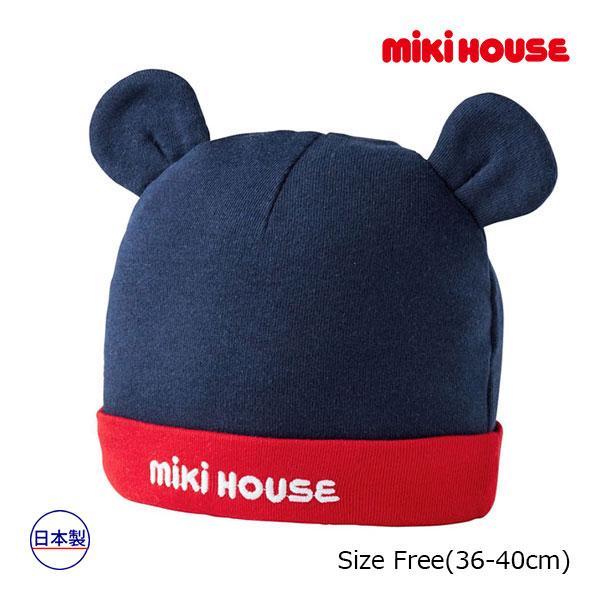 MIKI HOUSE（ミキハウス） ベビー ロゴ ベビーフード 帽子 ( 36cm