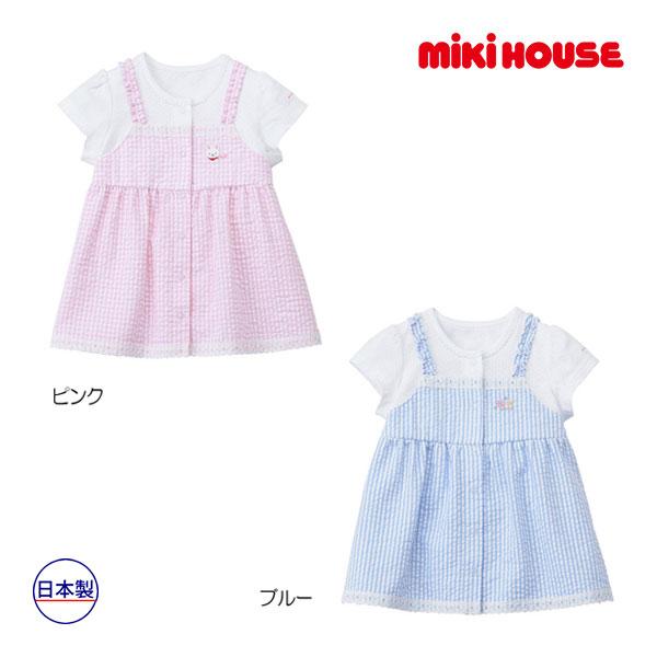 ワンピース ベビー服 シューズミキハウス正規販売店 ミキハウス Mikihouse ワンピース 70cm 80cm