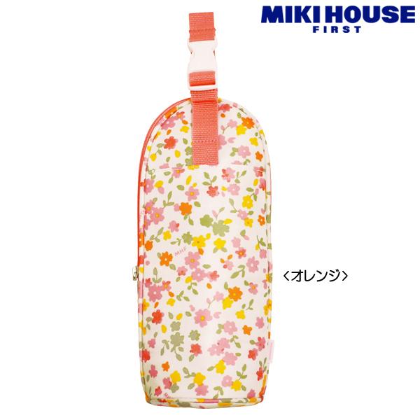 ミキハウス正規販売店 ミキハウス mikihouse ミルクボトルケース セールSALE％OFF オレンジのお花柄 予約販売品 ベビー