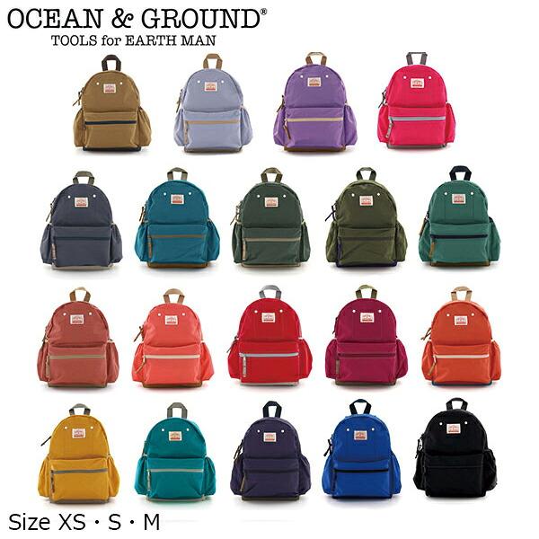 オーシャンアンドグラウンド　OCEAN&GROUND　リュック DAYPACK GOODAY ナイロン (4.5L / 7L / 10.5L）4.5リットル　7リットル　10.5リットル | Ocean&Ground | 17