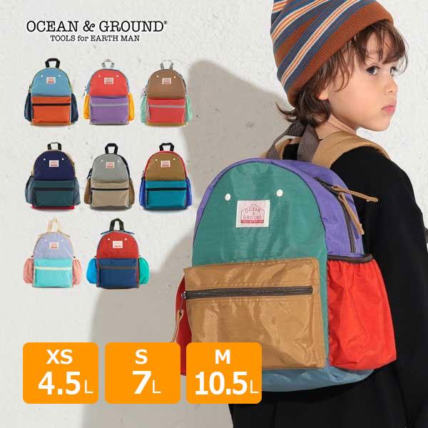オーシャンアンドグラウンド　OCEAN&GROUND　リュック DAYPACK CRAZY ナイロン (4.5L / 7L / 10.5L）4.5リットル　7リットル　10.5リットル | Ocean&Ground