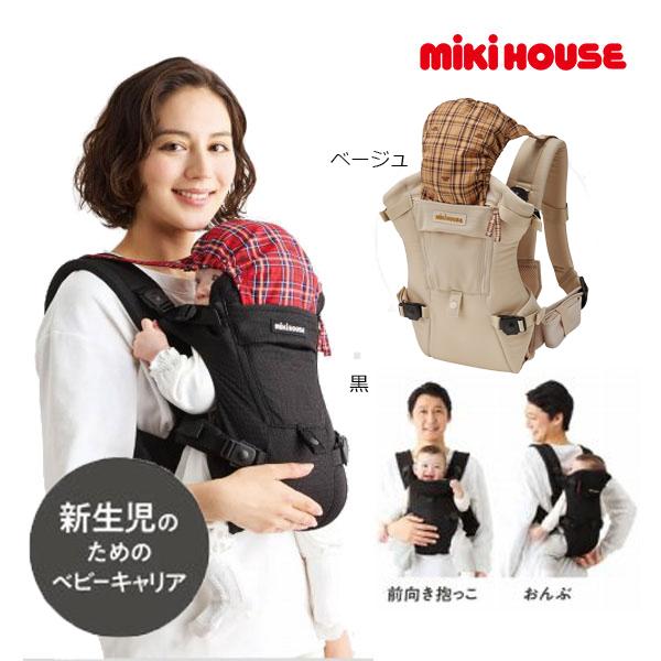 ミキハウス　mikihouse　ファースト　ベビーキャリア　3WAY　新生児から使える　抱っこ紐 新生児 首すわり前 前向き抱っこ おんぶ兼用 通気性 パパママ兼用 の商品画像