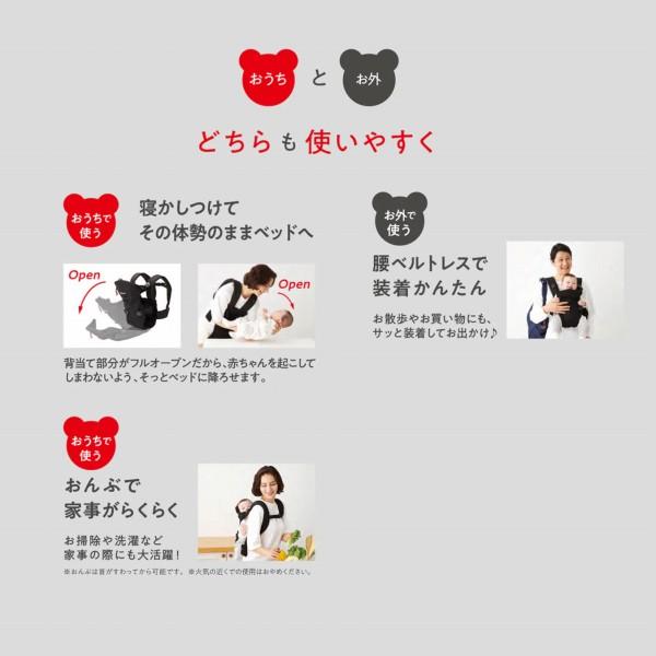 MIKI HOUSE（ミキハウス） ファースト ベビーキャリア 3WAY 新生児から