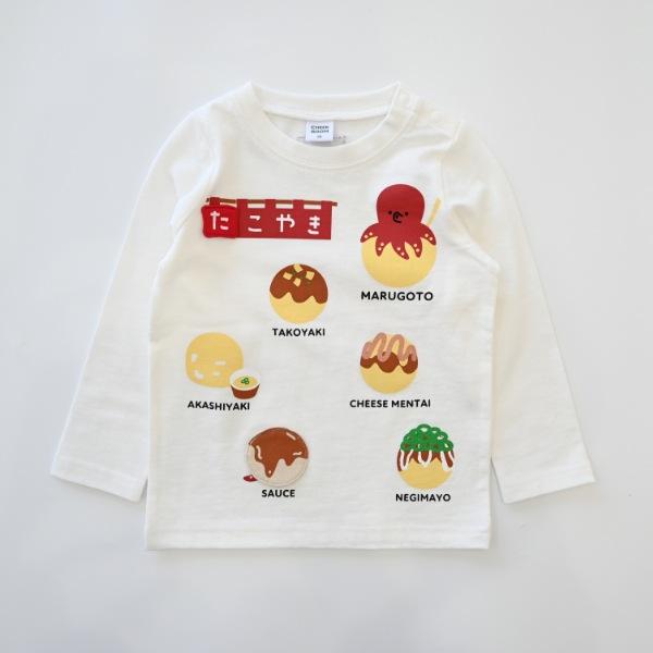 ●40％OFFセール●チークルーム cheek room たこ焼き　ロング　Ｔシャツ　長袖  ( 80 90 100 110 120 130 )   ロンT 450261 | CHEEK ROOM | 01