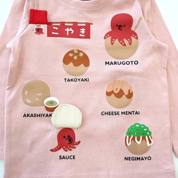 ●40％OFFセール●チークルーム cheek room たこ焼き　ロング　Ｔシャツ　長袖  ( 80 90 100 110 120 130 )   ロンT 450261 | CHEEK ROOM | 04