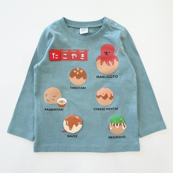 ●40％OFFセール●チークルーム cheek room たこ焼き　ロング　Ｔシャツ　長袖  ( 80 90 100 110 120 130 )   ロンT 450261 | CHEEK ROOM | 05