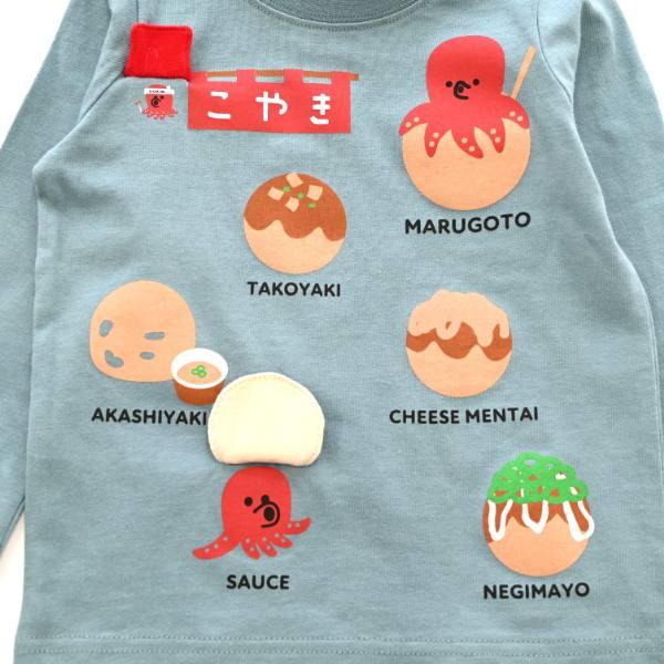 ●40％OFFセール●チークルーム cheek room たこ焼き　ロング　Ｔシャツ　長袖  ( 80 90 100 110 120 130 )   ロンT 450261 | CHEEK ROOM | 06