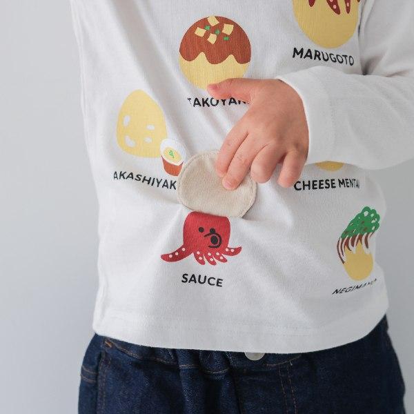 ●40％OFFセール●チークルーム cheek room たこ焼き　ロング　Ｔシャツ　長袖  ( 80 90 100 110 120 130 )   ロンT 450261 | CHEEK ROOM | 07