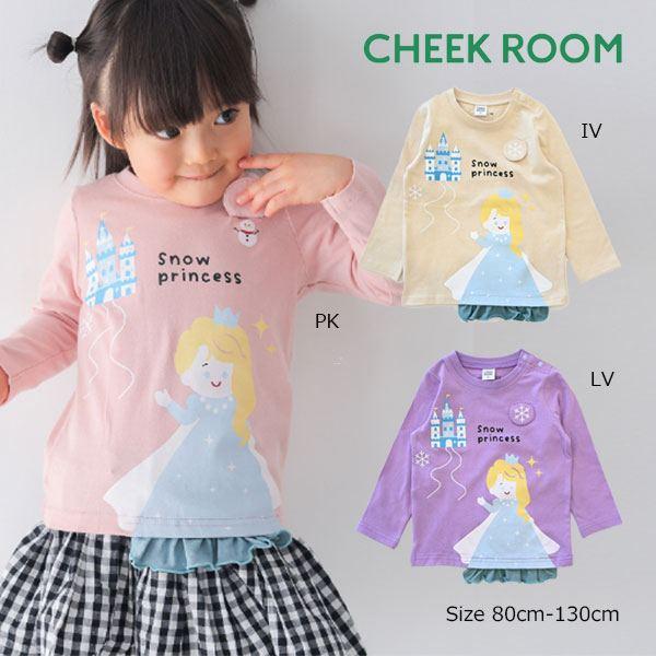 チークルーム cheek room 雪のお姫様　ロング　Ｔシャツ　長袖  ( 80 90 100 110 120 130 )    ロンT | CHEEK ROOM