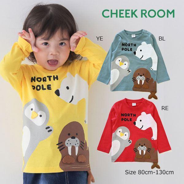 チークルーム cheek room 北極南極動物　ロング　Ｔシャツ　長袖  ( 80 90 100 110 120 130 )    ロンT | CHEEK ROOM