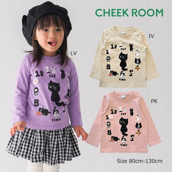 チークルーム cheek room ねこ時計　ロング　Ｔシャツ　長袖  ( 80 90 100 110 120 130 )    ロンT　猫 ネコ | CHEEK ROOM