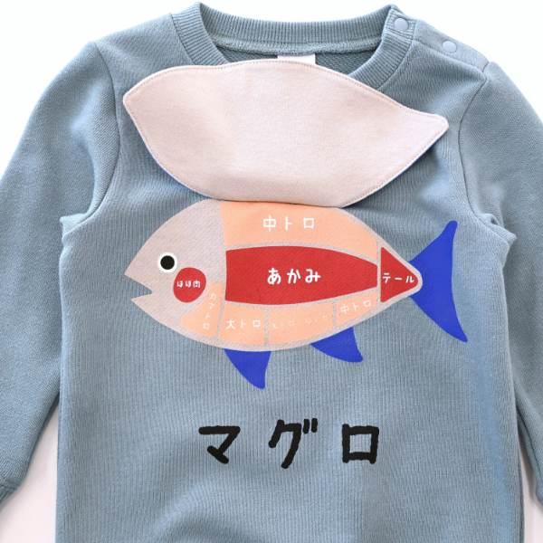 チークルーム cheek room マグロ トレーナー　( 80 90 100 110 120 130 ) 子ども服 幼児 キッズ | CHEEK ROOM | 11