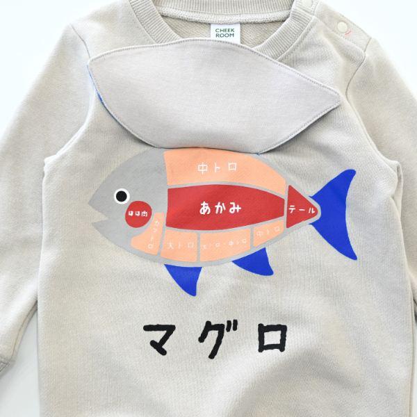チークルーム cheek room マグロ トレーナー　( 80 90 100 110 120 130 ) 子ども服 幼児 キッズ | CHEEK ROOM | 13