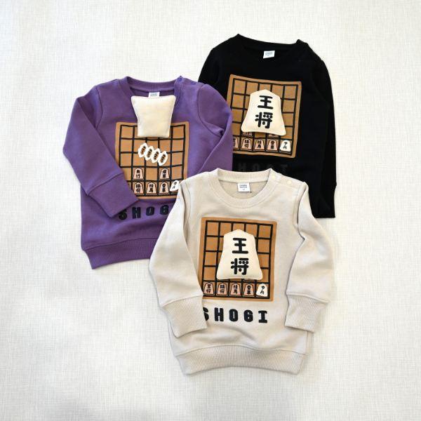 ●40％OFFセール●チークルーム cheek room 将棋 トレーナー　( 80 90 100 110 120 130 ) 子ども服 幼児 キッズ | CHEEK ROOM | 10