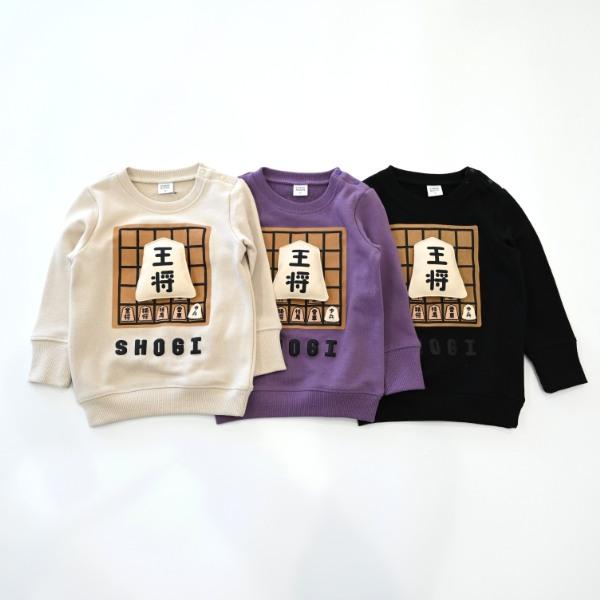 ●40％OFFセール●チークルーム cheek room 将棋 トレーナー　( 80 90 100 110 120 130 ) 子ども服 幼児 キッズ | CHEEK ROOM | 11